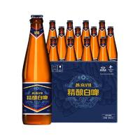 燕京啤酒 V10白啤10度精釀啤酒426ml*12瓶 中秋送禮 整箱裝