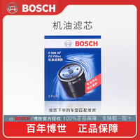 BOSCH 博世 空氣濾芯+帶碳空調(diào)濾芯  馬自達車型