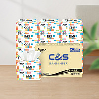 C&S 潔柔 面巾紙定制軟抽3層100抽20包抽取式餐巾紙