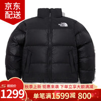 THE NORTH FACE 北面 FW23 ONBALL  保暖防風(fēng)立領(lǐng)隱藏式連帽羽絨棉服