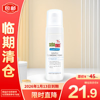 sebamed 施巴 凈顏潔面泡沫150ml