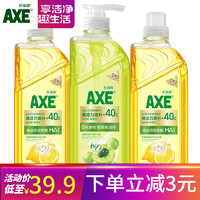 AXE 斧頭 牌AXE油柑白茶檸檬玻尿酸護膚洗潔精滌靈組合裝 白茶+檸檬1泵2補