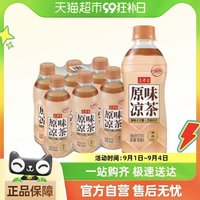 王老吉 無糖原味涼茶植物飲料 300ml*6瓶