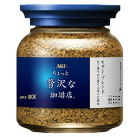 AGF 馬克西姆 凍干速溶黑咖啡粉 80g 藍(lán)白罐