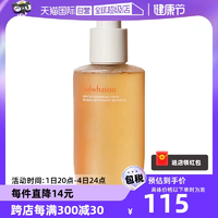 【自營】SULWHASOO/雪花秀順行潔面洗面奶200ml深層清潔溫和保濕