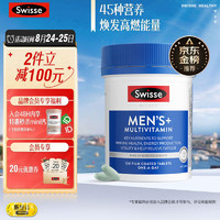 Swisse 斯維詩 Ultivite 澳版 男士復(fù)合維生素片 120片