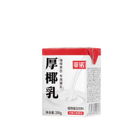 FreeNow 菲諾 厚椰乳 植物蛋白飲料 1kg