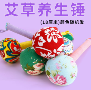 艾草養(yǎng)生錘 18cm