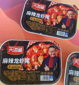 天海藏 即食麻辣小龍蝦蝦尾250g*9盒