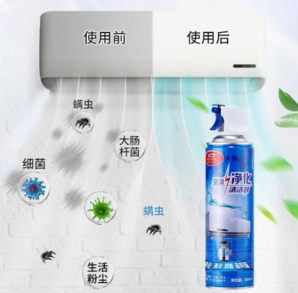 杜爾·德澳 空調(diào)清洗劑 200Ml