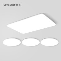 Yeelight 易來 Spot 臥室燈C400