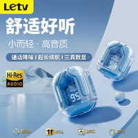 Letv 樂視 無線數(shù)顯藍(lán)牙耳機(jī)