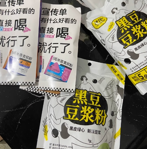 Jesitte 捷氏 黑豆豆?jié){粉600g