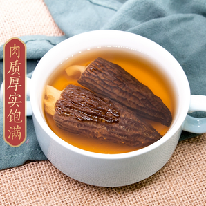 營養(yǎng)豐富！鮮珥家 羊肚菌干貨頭茬新貨特產(chǎn) 50g/袋