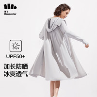 Beneunder 蕉下 防曬衣女長(zhǎng)款防紫外線夏季戶(hù)外防曬服修身