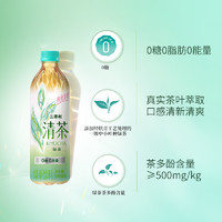 三得利清茶 綠茶飲料無(wú)糖0脂茶飲500ml*15瓶