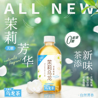 SUNTORY/三得利茉莉?yàn)觚埐栾嬃?糖0脂茉莉清香茶飲整箱350ml*24瓶