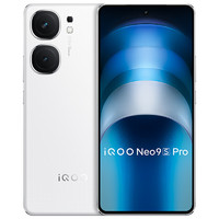 vivo iQOO Neo9s Pro 5G手機 12GB+512GB 星曜白