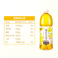 【新品上市】SUNTORY/三得利無糖飲料 桂花烏龍茶飲料900ml*12瓶