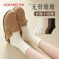 AOKANG奥康无骨堆堆袜子女中筒袜