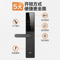 Haier 海爾 智能門鎖密碼鎖入戶門指紋鎖防盜門鎖門卡電子鎖T15居