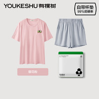 YOUKESHU 有棵樹 植物停螨衣睡衣套裝女自帶胸墊家居服夏季女款爆款2024新款 櫻花粉 L