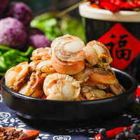 今錦上 國(guó)產(chǎn)大號(hào)扇貝肉帶黃無(wú)沙500g*3袋