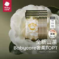 babycare 花苞山茶花 嬰兒紙尿褲 NB17片