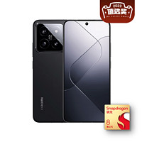 Xiaomi 小米 14 5G手機 16GB+512GB 黑色 驍龍8Gen3