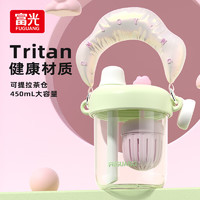 富光 tritan吸管杯 綠色 450ml