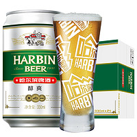 哈爾濱啤酒 哈爾濱哈啤醇爽9度330ml*24聽冰爽新鮮啤酒