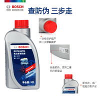 BOSCH 博世 剎車油DOT4全合成制動(dòng)液剎車液機(jī)動(dòng)車國產(chǎn)離合器油通用型1L