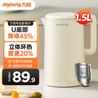 Joyoung 九陽 U底輕音 家用開水壺 K15FD-WU188 1.5L