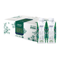 特侖蘇 有機(jī)純牛奶夢幻蓋250ml*24盒高端品質(zhì)