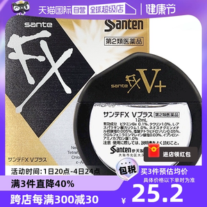 【自營(yíng)】日本參天FX V維他命金瓶裝清涼眼藥水滴眼液12ml隱形眼鏡