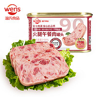 WENS 溫氏 火腿午餐肉198g*1罐 經典原味罐頭即食