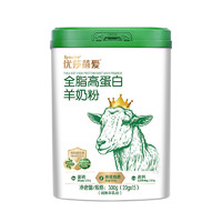 優(yōu)莎蓓愛(ài) 全脂高蛋白羊奶粉300g（20g*15條）