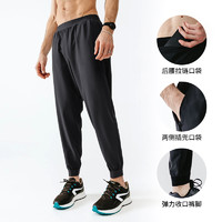 DECATHLON 迪卡儂 Pant Run Dry M 男子運(yùn)動(dòng)長(zhǎng)褲 8551888