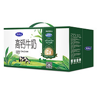 完達山 全脂營養(yǎng)高鈣牛奶 250ml*16盒 中秋禮盒