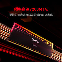 Lexar 雷克沙 Ares戰(zhàn)神之翼 DDR5 臺(tái)式機(jī)內(nèi)存條 7200MHz 16GB*2 CL34 RGB 套條