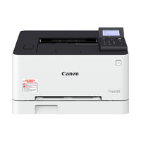 Canon 佳能 LBP621Cw 彩色激光辦公打印機(jī) 白色