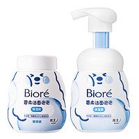 Bioré 碧柔 潔面泡泡 保濕型 160ml+替換裝160ml