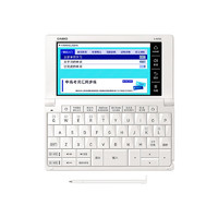 CASIO 卡西歐 E-W100WE 電子詞典 雪瓷白