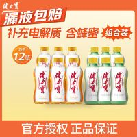 JIANLIBAO 健力寶 飲料橙檸味組合300ml*12瓶電解質(zhì)碳酸老式汽水懷舊飲料特價(jià)