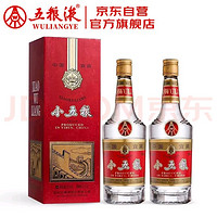 WULIANGYE 五糧液 小五糧  52度  濃香型白酒 375ml*2瓶 雙支裝 中秋送禮