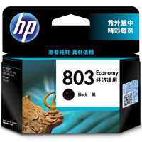 HP 惠普 803 3YP42AA 墨盒 經(jīng)濟版 黑色 單個裝