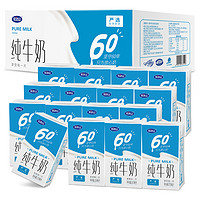 完達(dá)山 60系列全脂純牛奶250ml*16盒