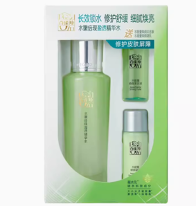 88VIP！PECHOIN 百雀羚 水嫩倍現(xiàn)精華水70ml+水能量水乳(15ml+15ml)