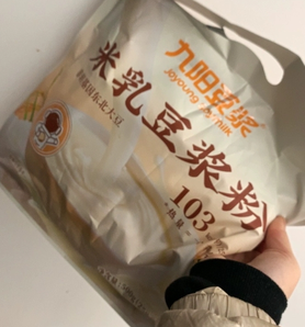 九陽豆?jié){ 米乳豆?jié){粉 25g*20條