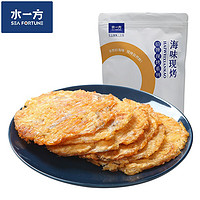 水一方 現(xiàn)烤魚片  先生魚片60g （任選六件）